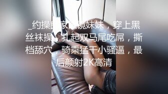 Angel rivera珍藏版三十八泡酒吧泡到床上和炮友尽情乱草射出浓浓爱液