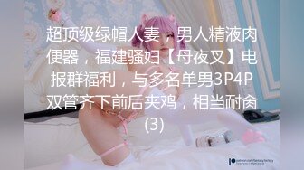 ★☆全网推荐☆★漂亮熟女阿姨偷情小伙 啊啊 痒痒 老公痒要要快快 啊啊好爽好深 高跟情趣连体黑丝 被振动棒刺激求操 今天没忍住内射了