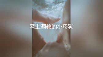 街拍抄底♈抄底超多极品女神裙底风光 端庄优雅靓丽女神可爱小内内 极品颜值身材 无线遐想