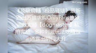 《重磅精品福利》OnlyFans神仙顏值極品反差婊（Sabee996）大尺度自拍視圖 有錢人的玩物無水原檔91P 視頻44V高清原版 (9)