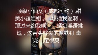 极品白丝清纯学妹✿白嫩的小屁股，紧致的骚逼，表面乖乖女，私下是一放学就找主人爸爸操逼的小反差婊