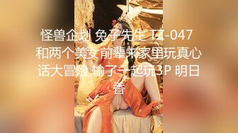 【豪华推荐❤️虐恋女神】牛逼调教大神『50度先生』震撼首发 花式调教女奴 群P插针饮尿露出样样齐