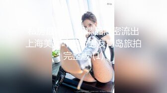 偷窥大奶眼镜少妇洗完香香研究奶子