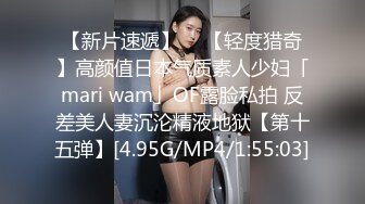 新婚之夜羞辱妻子▌閔閔▌当着老婆面肏别的女人 淫荡交合高潮迭起 高超报复手段