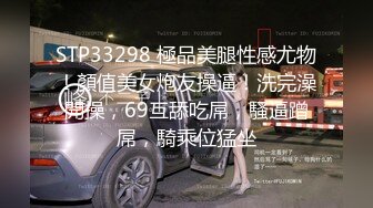 超长腿女神顶级网红博主Applecptv 苹果 五