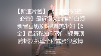 《百度云泄密》白嫩小美女和前男友酒店开房啪啪被渣男分手后曝光 (8)