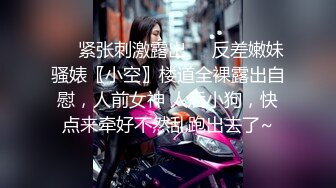 操边北半球黑人『宇航员』中委混血儿艾米 失足少女掉进黑鬼性爱圈套各种操