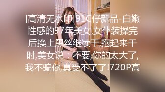 【新片速遞】  淫妻的标配 老公舒服 逼里一根 嘴里一根 手上玩着两根 一刻不停地被五根大鸡巴连续内射 骚逼灌满精液 太淫荡太诱惑