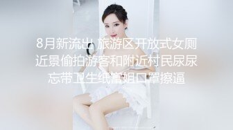 【天美传媒】 大乳晕木瓜巨乳小姨子淫荡色诱 热门女主 徐夜夜