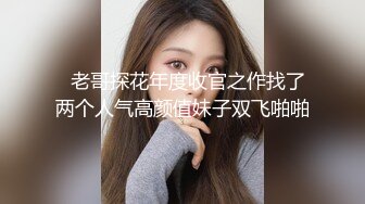 Ssrpeach 台湾清华大学外文系女神 女医生无私奉献蜜穴采精 淫臀嫩穴犹如抽精泵 上头榨射蜜道1