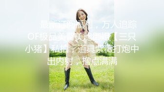 ❤️唯美百合❤️骚B闺蜜室友 越用力抽逼里水流的越多 跟我一样呀，带上假鸡巴狠狠操她的小骚B 我要找人内射她 (4)