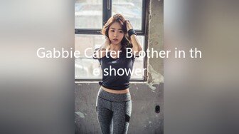 Gabbie Carter Brother in the shower