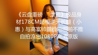   天博集团美女员工“刘彦杰”被领导灌醉后下药在宿舍玩人肉三文治被男友发现后曝光