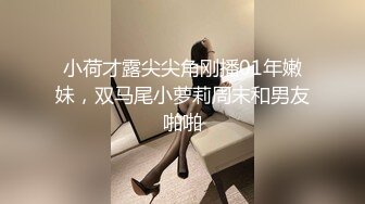    大屌哥和极骚小女友开房打炮，骑乘上来插入，掏出一个奶子晃动，操的床吱吱响，特写爆插美臀