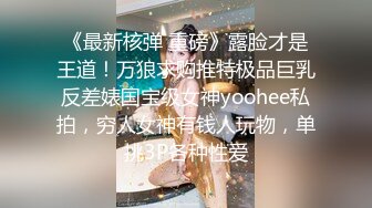 婚纱店操萝莉音小妹,休学大学生眼镜妹返场