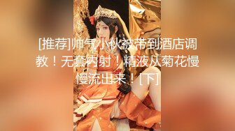 【极品性爱性福勃士】台湾AV男优『林宽』最新OF性爱私拍 猛男发威爆操超棒身材女主 高潮颤抖 (3)