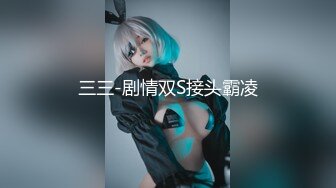 MDHT-0007女同学的吸允竞赛-艾秋