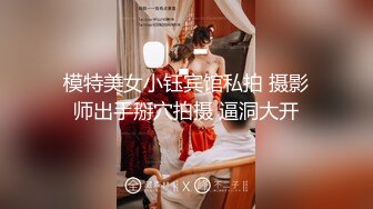 【极品女神❤️顶级啪啪】秀人极品网_红『周Y希』最新顶级大尺度剧情 巨乳摇晃 紫薇跳蛋 口交裹的啪啪响