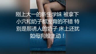 身材超好的美女老婆被四个男人轮x，调教。