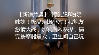 b哥探花秀约了个高颜值性感黑裙妹子，穿上黑丝舔背舔菊后入抽插勐操