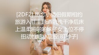 大屁股離異少婦已習慣不穿內褲出門