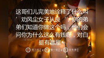 甜美高端外围  中场休息完继续第二炮  镜头前跪地深喉翘起屁股后入进出抽插