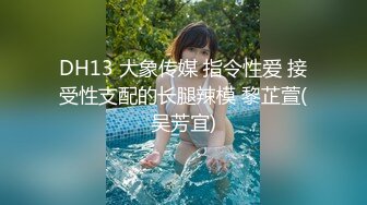 冠希传媒GX-016清理鸡巴的家政女仆