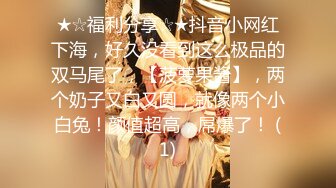 【新片速遞】 【极品媚黑❤️反差魅婊】清纯留学生被大屌白人调教性爱自拍 用狗链拴住 被白人金主爸爸猛操 最后颜射 高清720P原版 