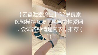 【极品波霸❤️女神】桃桃学姐✨ 大三女大学生的特殊治疗 被无良医生肉棒侵犯 爆肏炽热蜜穴内射受孕 上瘾性爱高潮