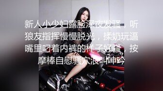 《高颜反差婊泄密》露脸才是王道！爆火OnlyFans校花级清纯女神【孫中山】私拍~各种紫薇调教发骚被肏~呻吟声堪称一绝 (1)