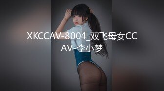 最新AO籍华人夫妻【 Happy-Sofia-Nana】收费VIP视图福利 (12)