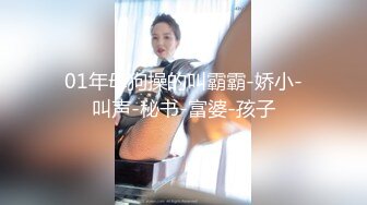   高挑黑丝妹子女上位贴心服务男友情趣椅加持肉棒上全是白浆特写掰穴自慰