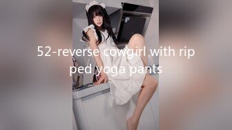 52-reverse cowgirl with ripped yoga pants