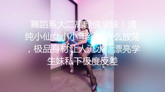 【新片速遞】东北彪悍老娘们温柔一面❤️男友：想不想被我草，哇·啊 把我弄疼了，把奶子漏出来 女友：不想，要脱你自己脱~