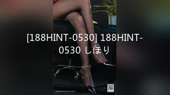 [188HINT-0530] 188HINT-0530 しほり