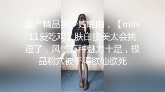 超级骚货反差女神『蓝骚骚』超美丝足口交啪啪流出 各种丝袜爆操 高清私拍128P