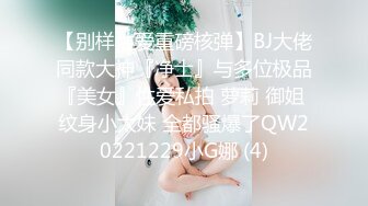 【新片速遞】乳晕很大的风骚小姐姐露脸跟弟弟激情啪啪，口交大鸡巴主动上位抽插老弟，大屁股让小弟草的很得劲，射肚子上