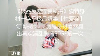 篮球球会美少女任意玩弄SABA-644