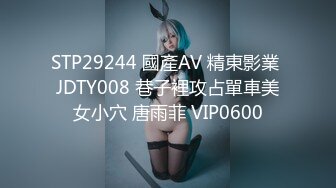 (HD1080P)(あとがない男)(fc3203448.huyxxlqu)【これで最後】ゆめちゃん卒業。中イキ痙攣セックス。一週間だけ3980pt