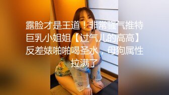 ⚫️⚫️推特92万粉丝，极品波霸女神【九儿温柔妹妹】999元定制，巨乳肥臀三姐妹酒吧狂欢，揉奶抠逼放尿劲爆互搞