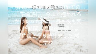 ★☆【最新热瓜】★☆新闻女主播小悠庆祝梅西来华踢球 豹纹小内内与同事深夜探讨球技【32 分钟视频外泄】