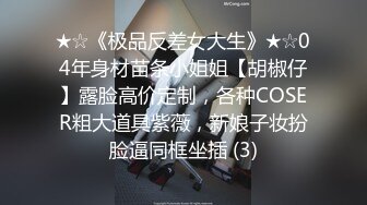 YCM066 师生恋的诱惑狂操美女班主任《白瞳瞳》