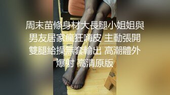 【少女破处】白嫩少女初尝禁果羞涩无助无情被操，内射满满精液