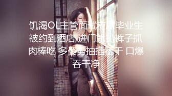 女技师网袜短裙口交舔菊深喉69各种服务