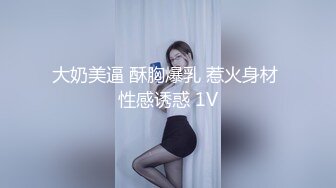 反差女友-黑人-超级-会所-同事-校花-气质-上位