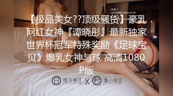 OnlyFans 肥臀大奶【NaomiiiChannel】性爱内射户外露出VIP订阅