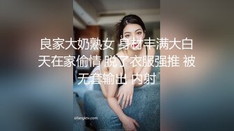 外表文静新人妹妹！超能美穴自慰！小男友加入，按住双腿正入，翘起美臀求操，进进出出舒服的呻吟