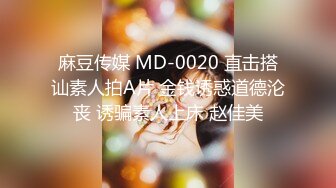 麻豆传媒映画 MD-0332 宅男晕船外送茶 恋上地雷系外送女 艾鲤 中英字幕