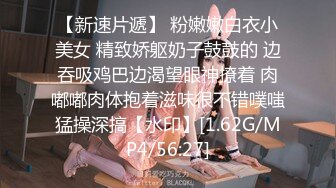 《台湾情侣泄密》小伙约炮高级料理店的可爱服务生流血也不管 (1)