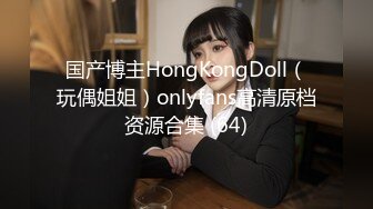 【新速片遞】 Onlyfans极品白虎网红小姐姐NANA⭐OL女员工（肉丝、黑色红底高跟）⭐4K原档流出